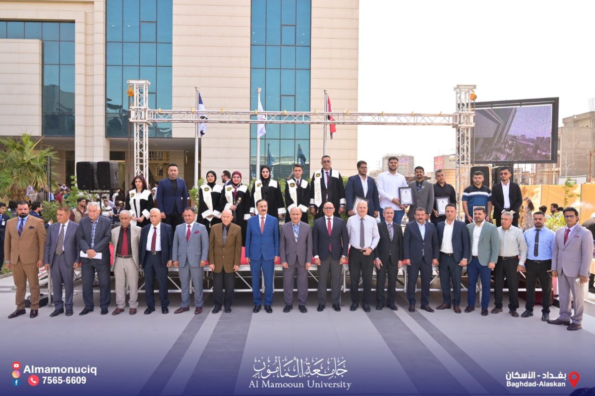 تكريم الطلبة الأوائل من خريجي جامعة المأمون للعام الدراسي 2025–2026