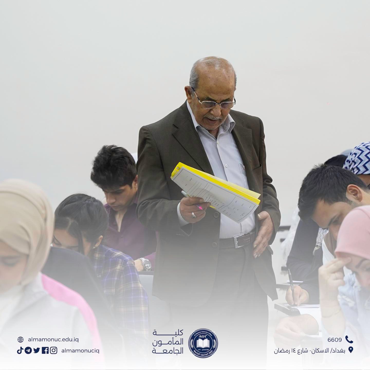 الكادر التدريسي لقسم العلوم المالية والمصرفية