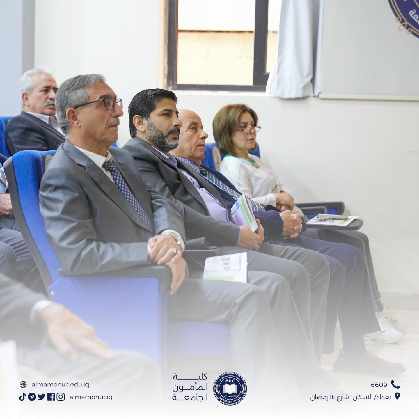 الكادر التدريسي لقسم علوم الحياة