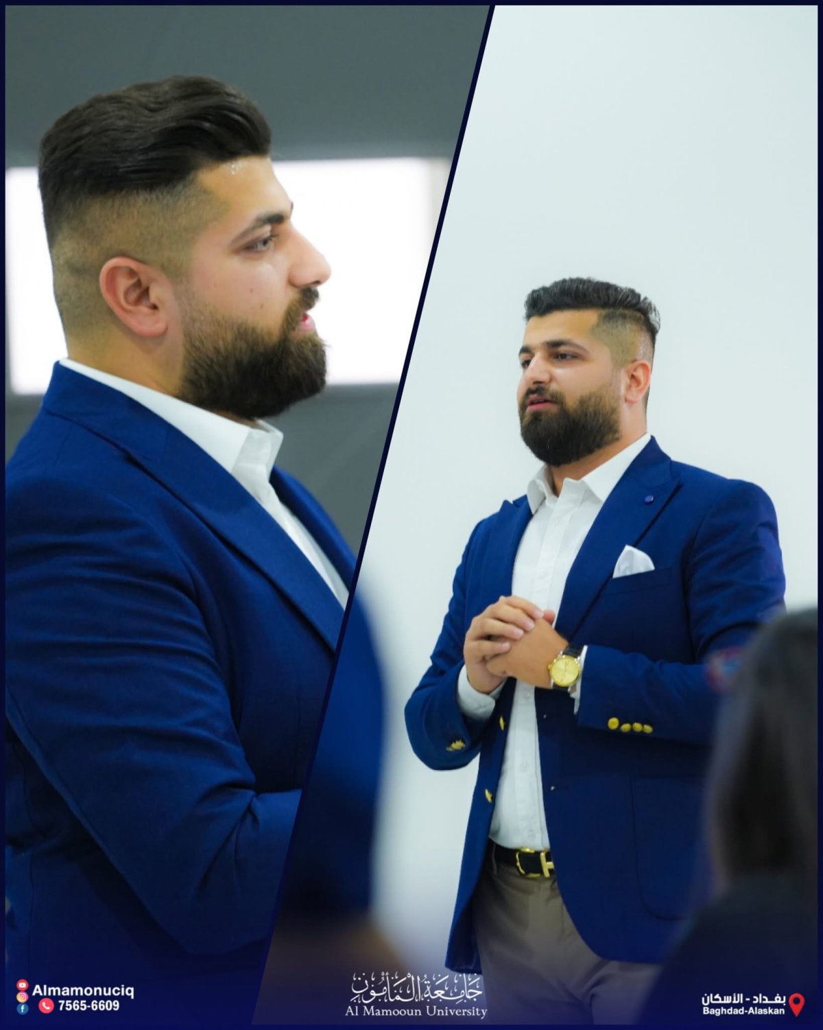 "استراتيجيات إدارة السوشيال ميديا"،