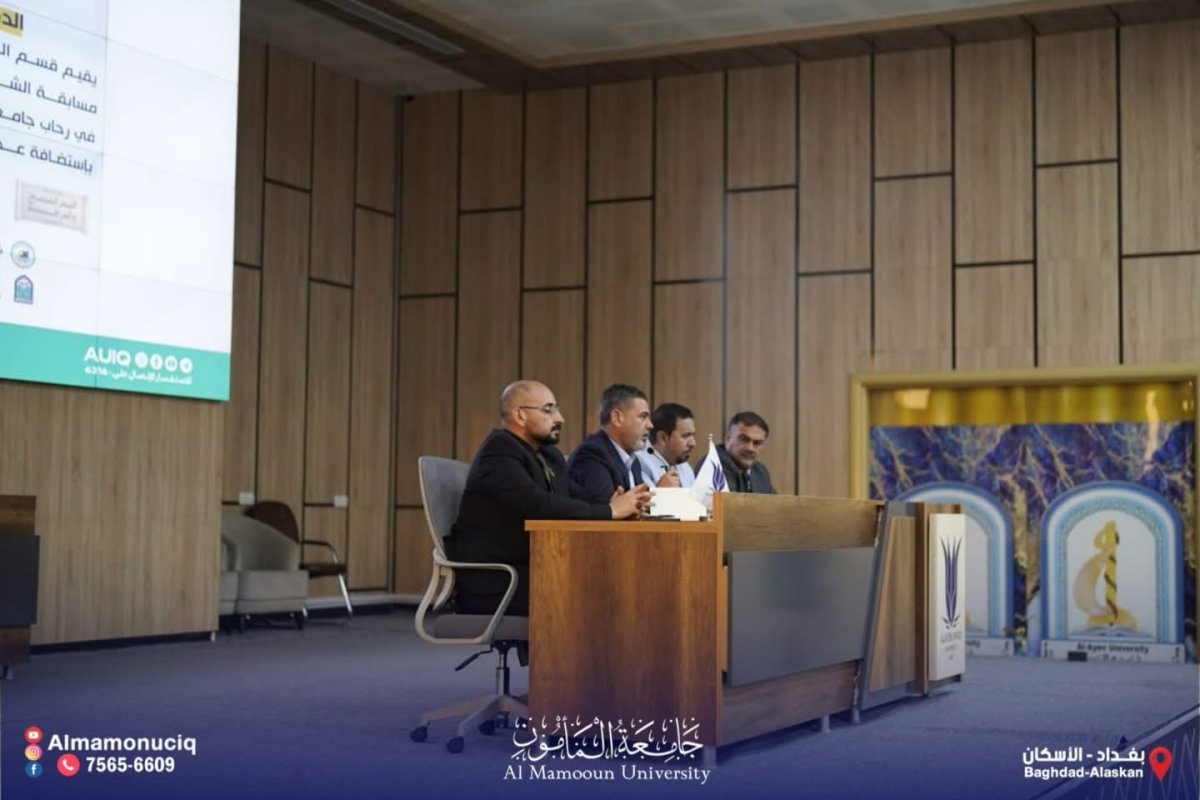 (الشعر الفصيح وعرافة الحفل)