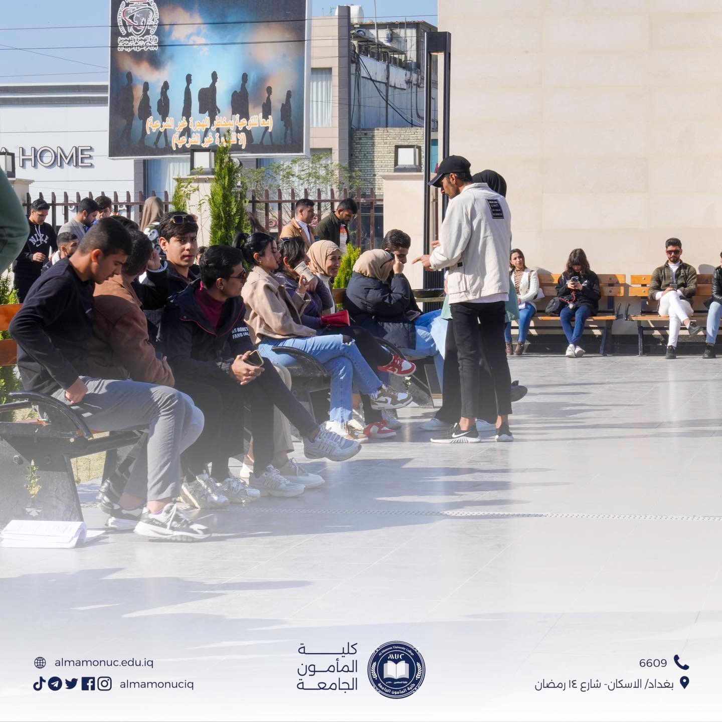 الجدول الدراسي لقسم علوم الحياة للعام الدراسي 2023_2024