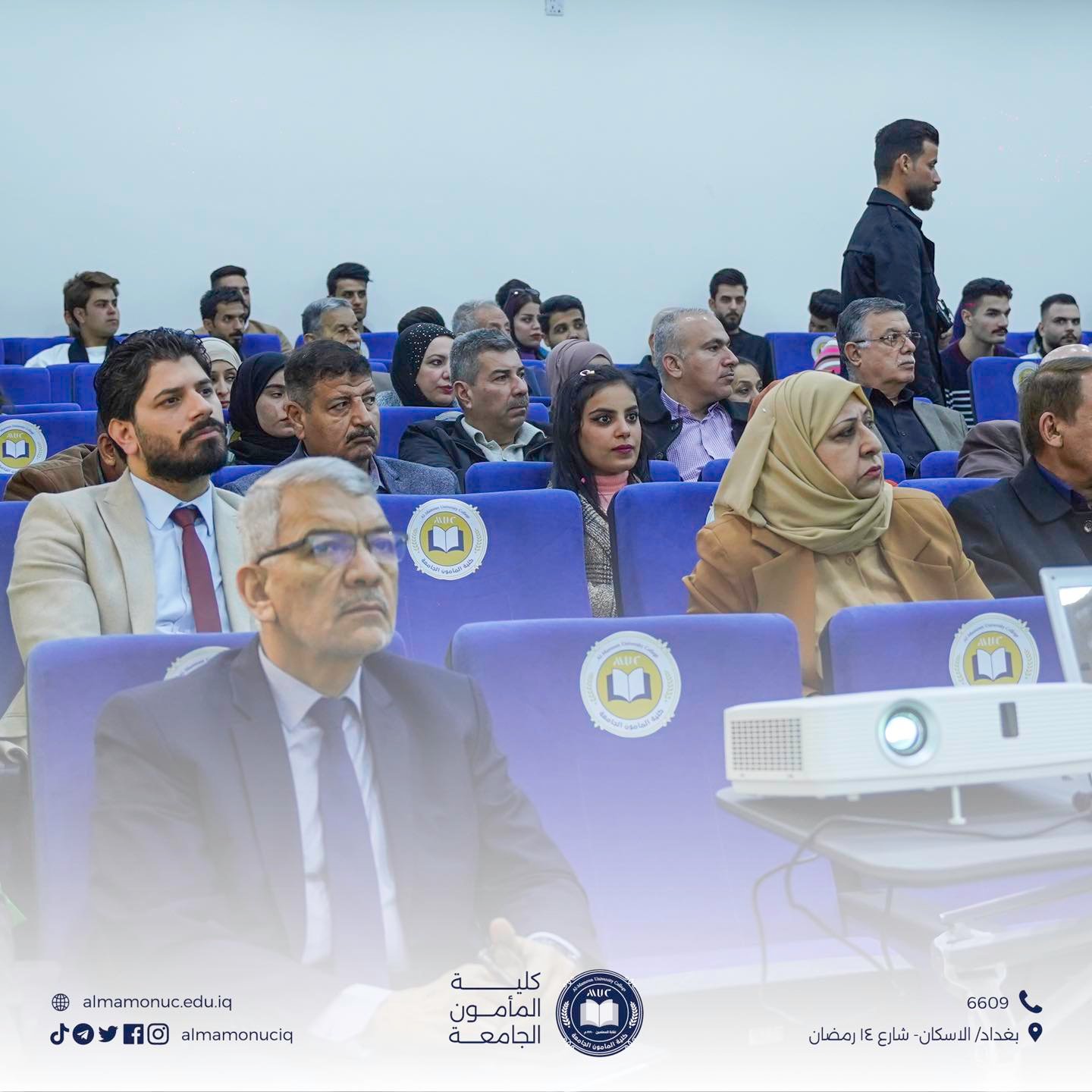 الكادر التدريسي لقسم هندسة الطب الحياتي