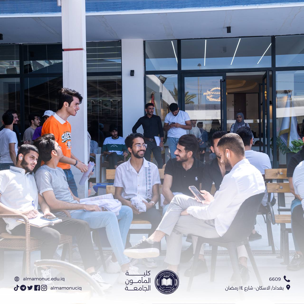 الجدول الدراسي2023_2024