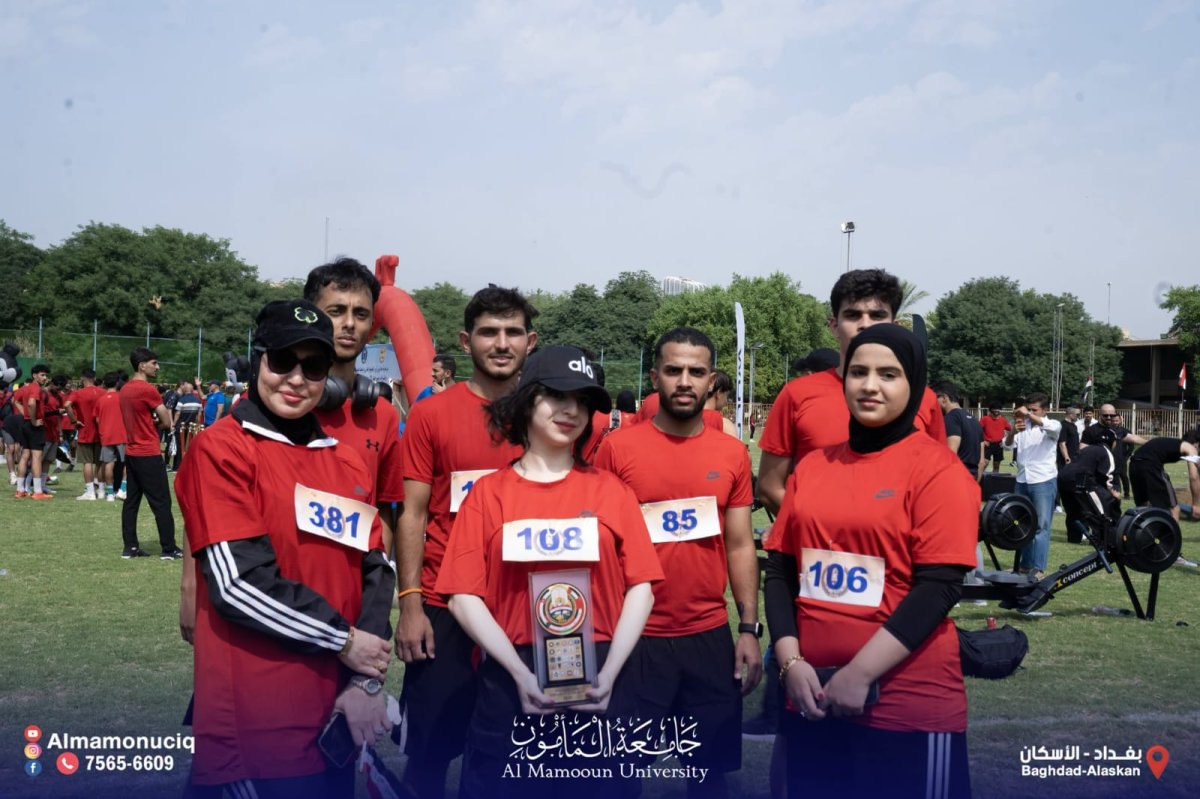 جامعة المأمون.. حضورٌ رياضي متميز في الماراثون الدولي