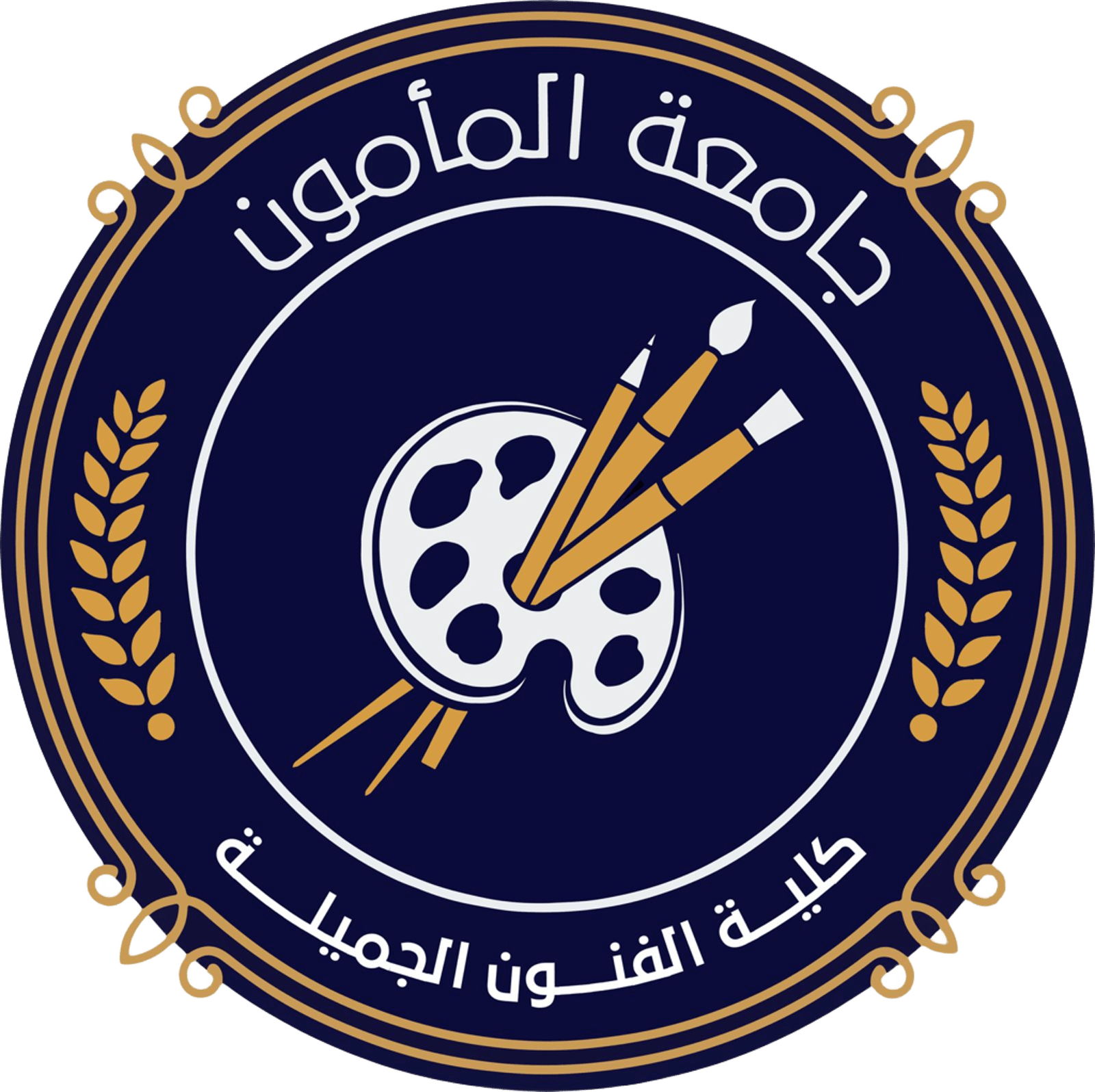 كلية الفنون الجميلة