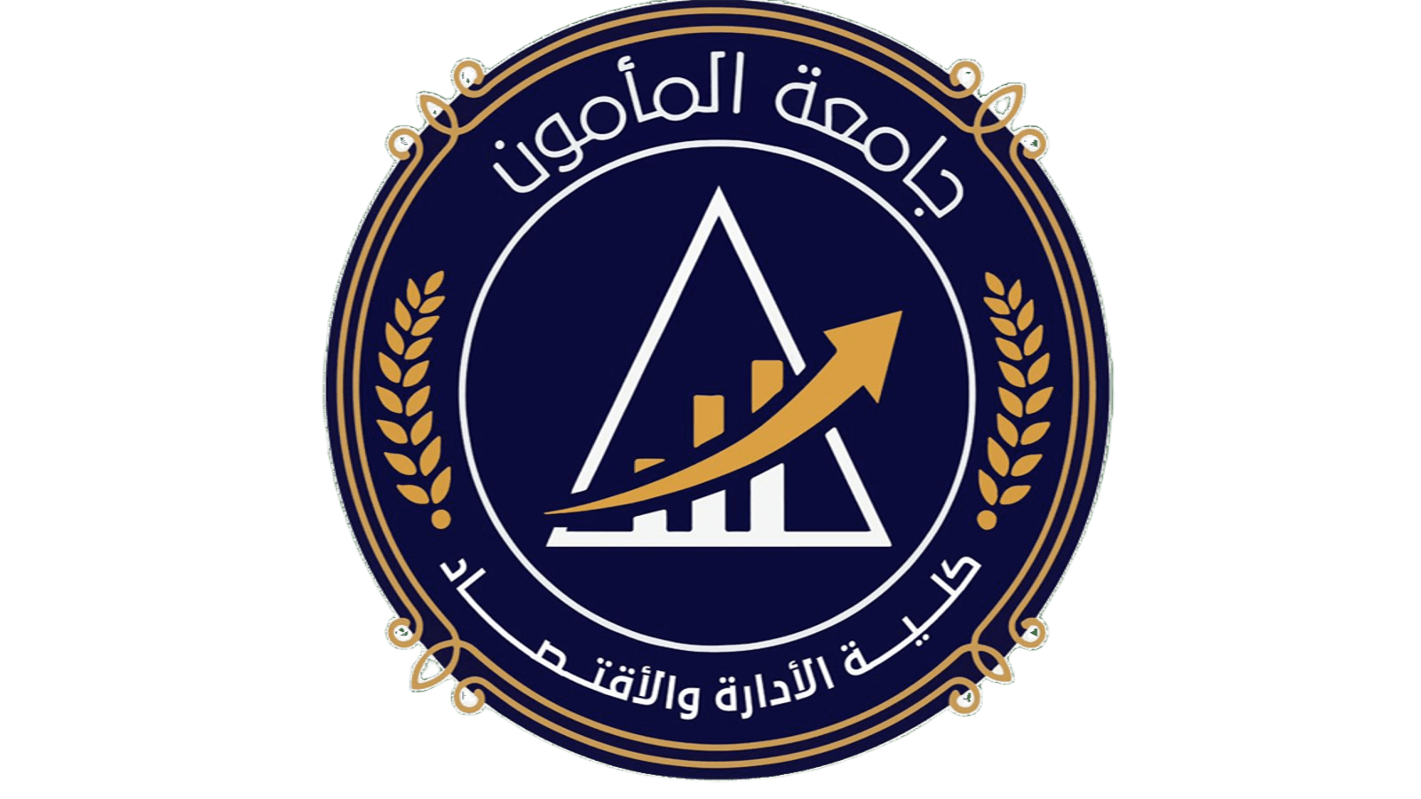 قسم اقتصاديات النفط والغاز