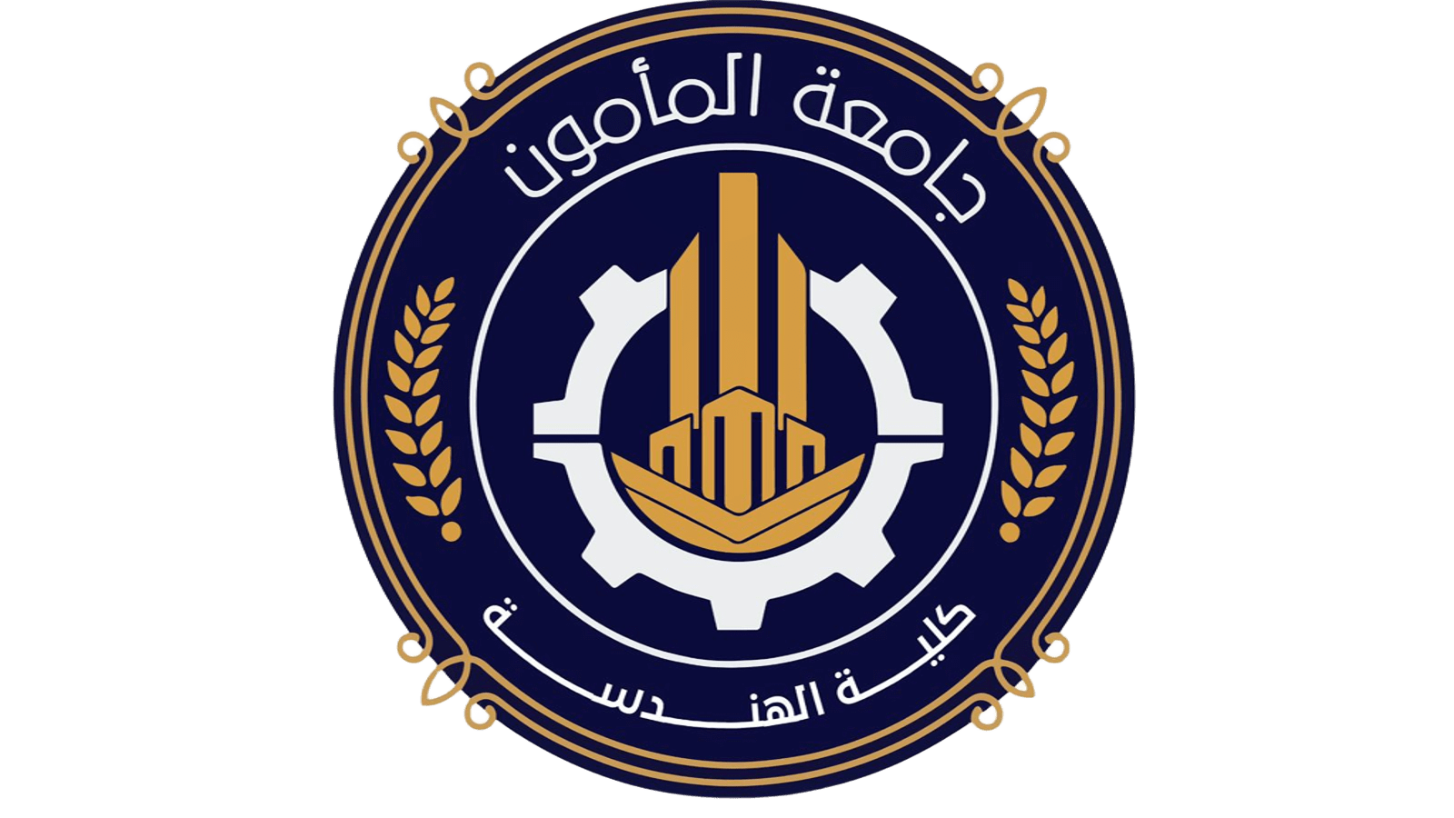 كلية الهندسة