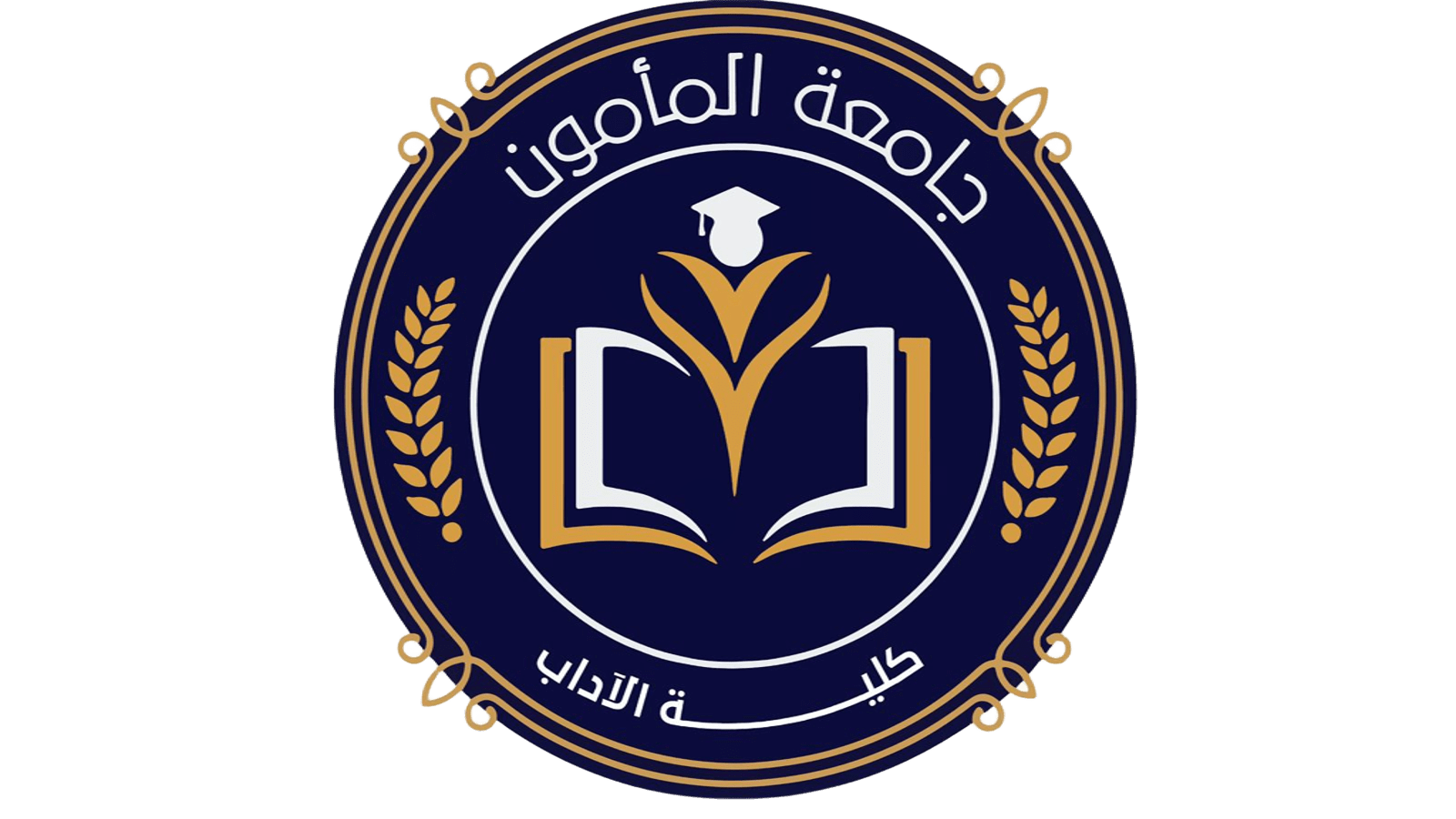 كلية الأداب