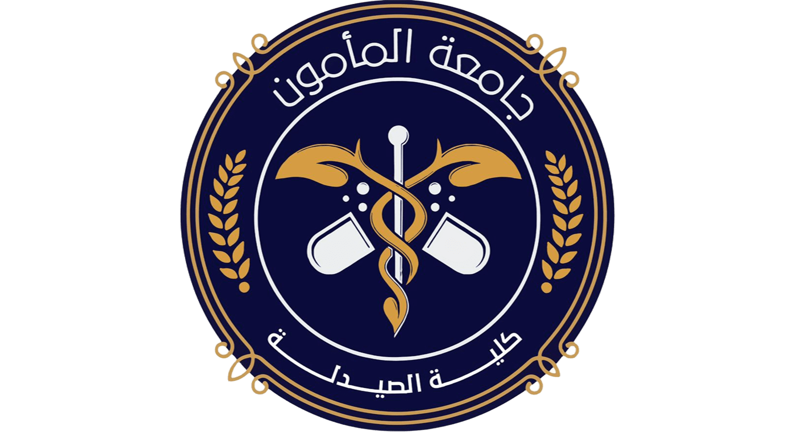 كلية الصيدلة