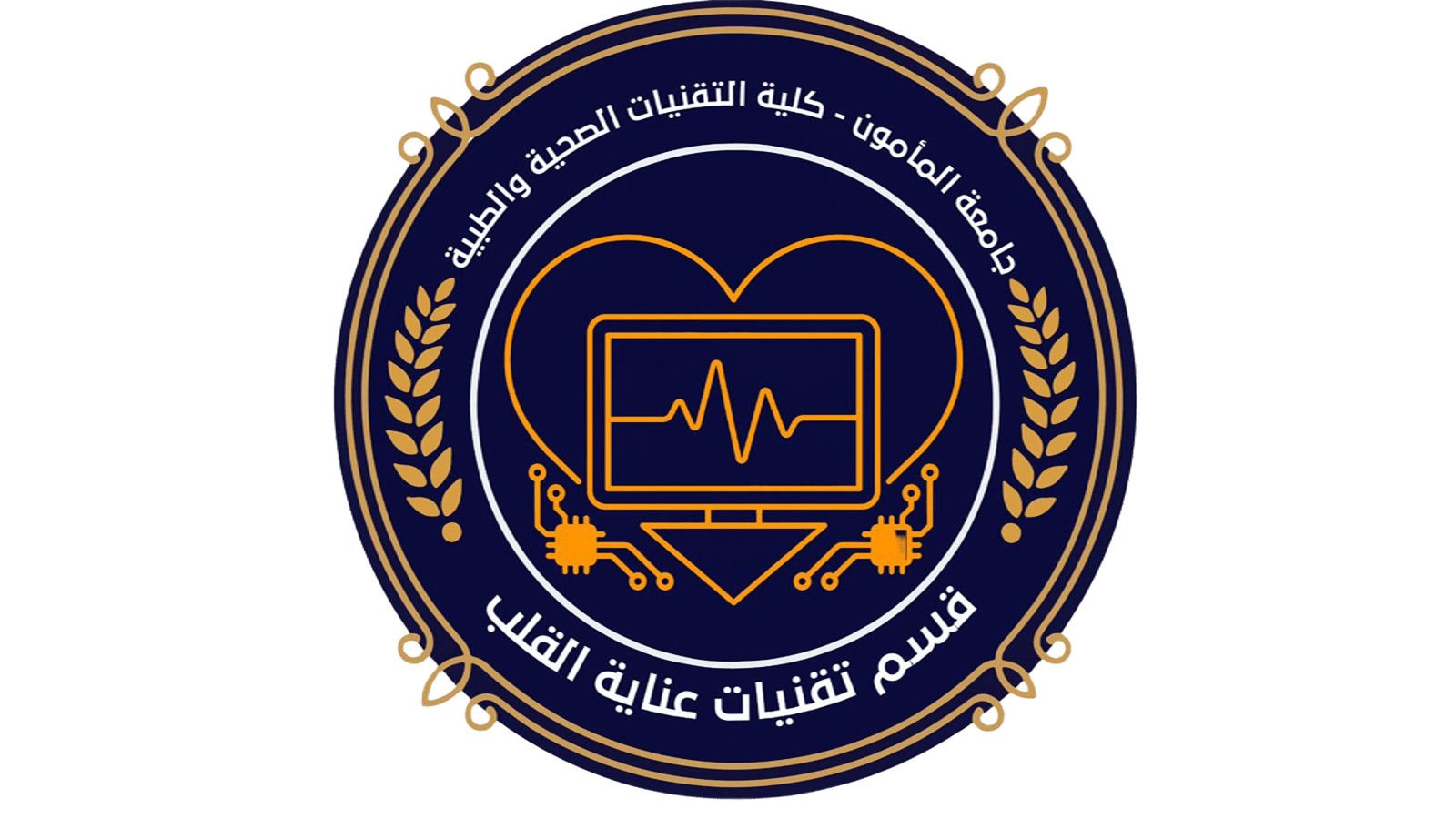 قسم تقنيات عناية القلب